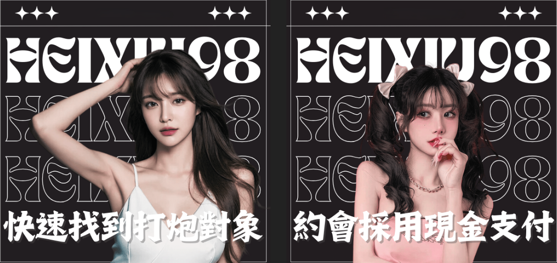 台北板橋外送茶